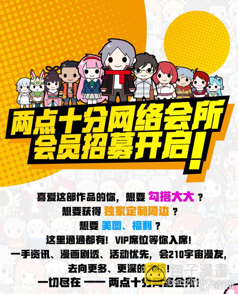 《兵魂》卧底华兴 第30页