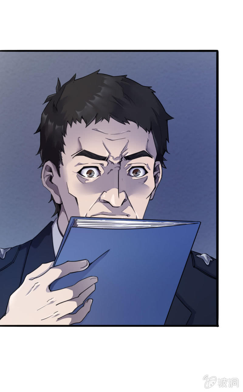 《兵魂》卧底华兴 第3页