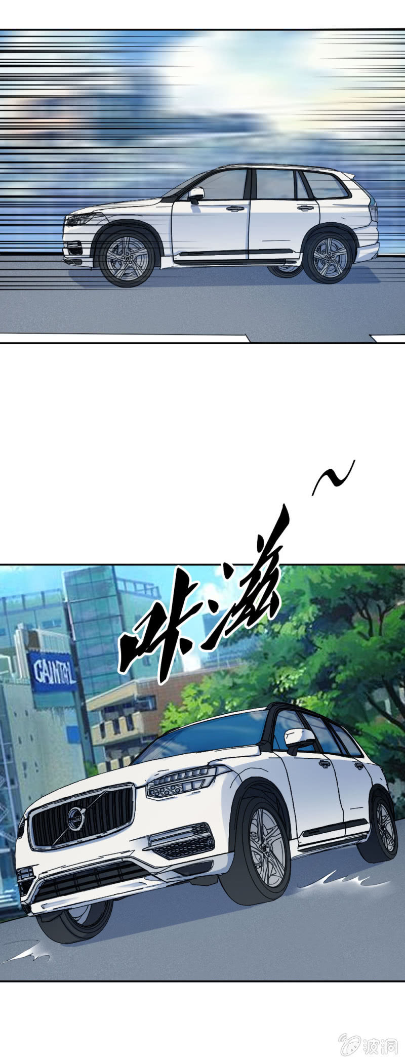 《兵魂》隆重的挂牌仪式 第11页
