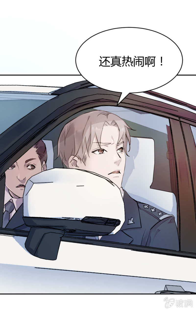 《兵魂》隆重的挂牌仪式 第12页