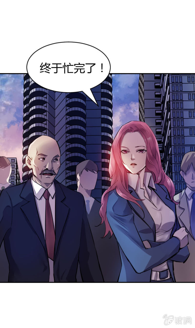 《兵魂》隆重的挂牌仪式 第19页