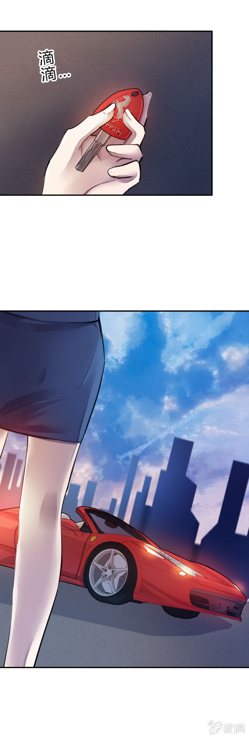 《兵魂》隆重的挂牌仪式 第21页