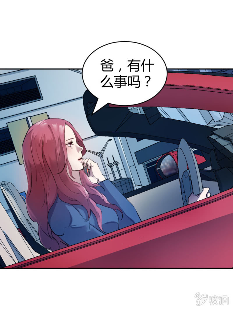 《兵魂》隆重的挂牌仪式 第24页