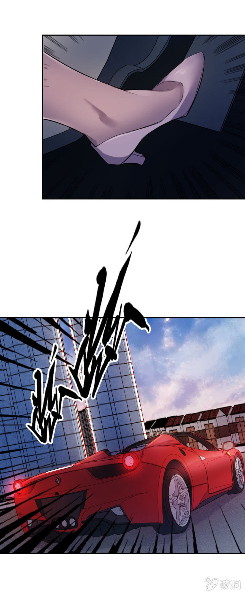 《兵魂》隆重的挂牌仪式 第25页