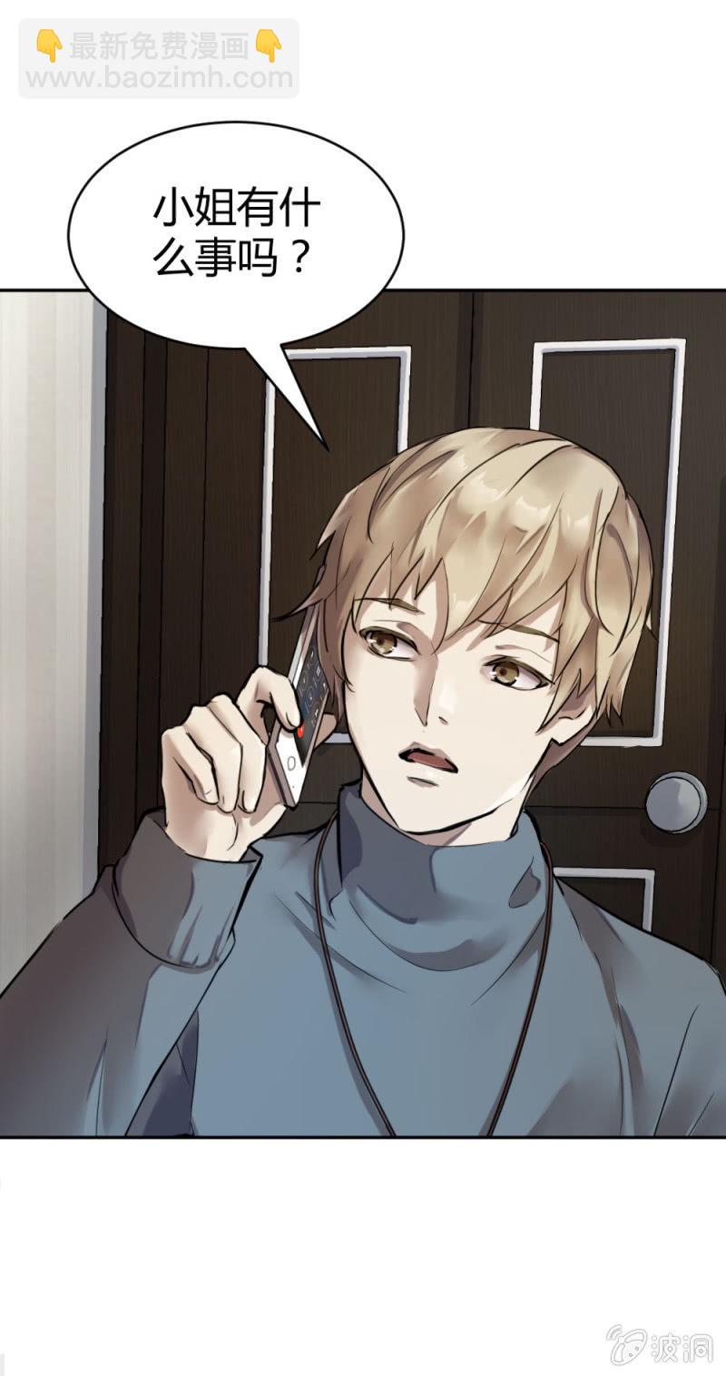 《兵魂》隆重的挂牌仪式 第28页