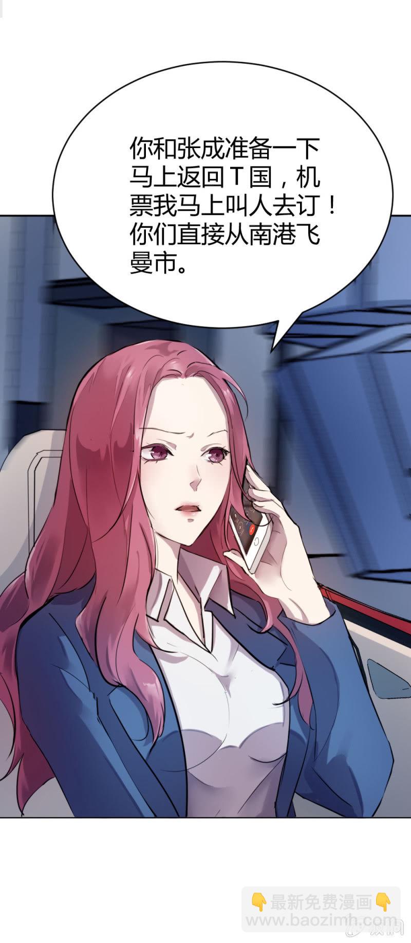 《兵魂》隆重的挂牌仪式 第29页