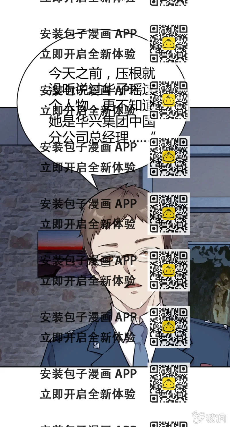 《兵魂》隆重的挂牌仪式 第2页