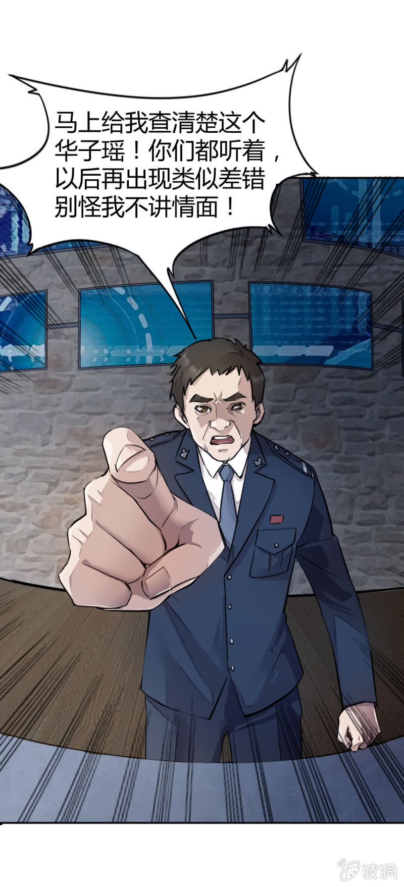 《兵魂》隆重的挂牌仪式 第4页