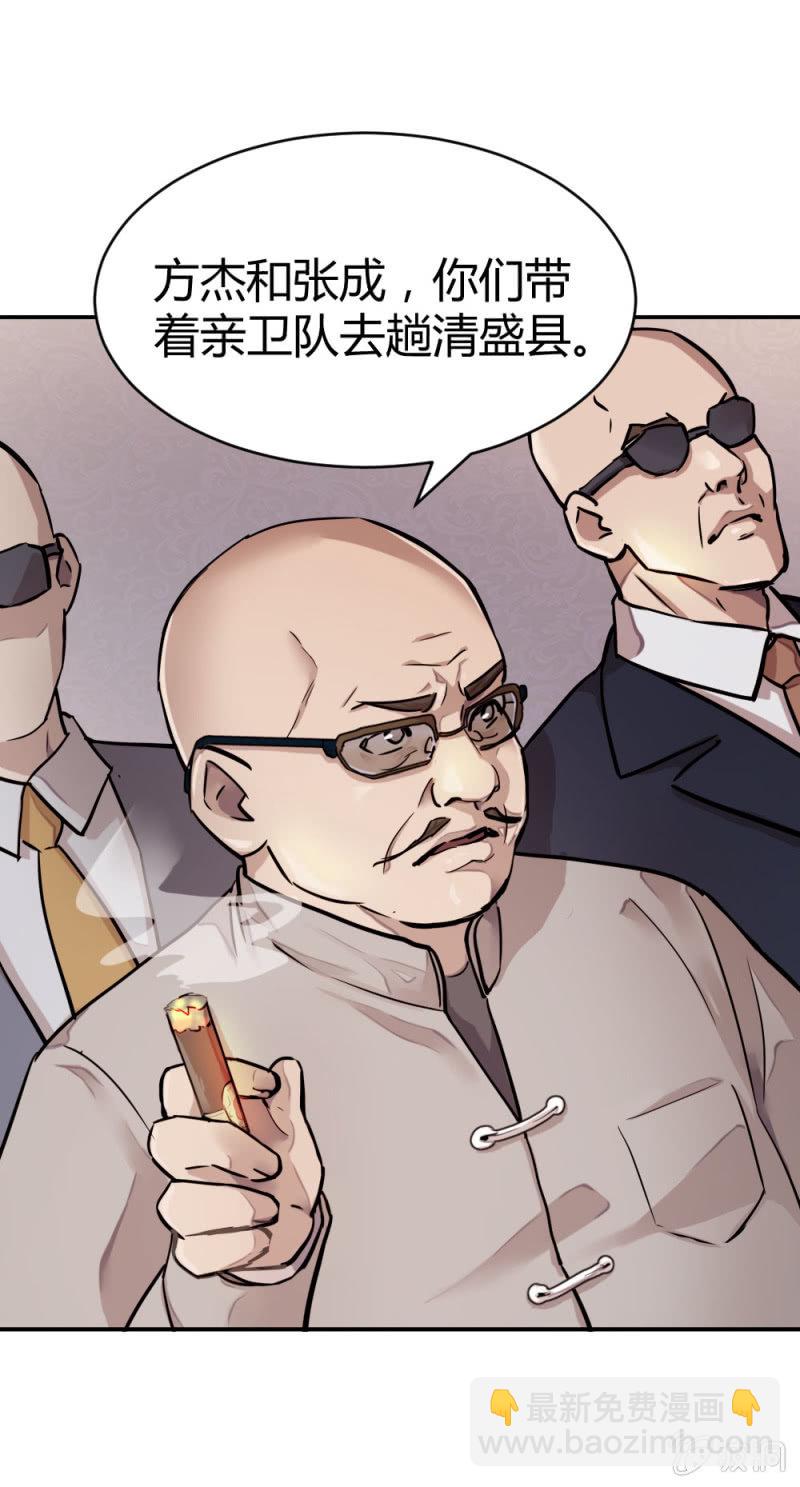 《兵魂》军事演习 第19页