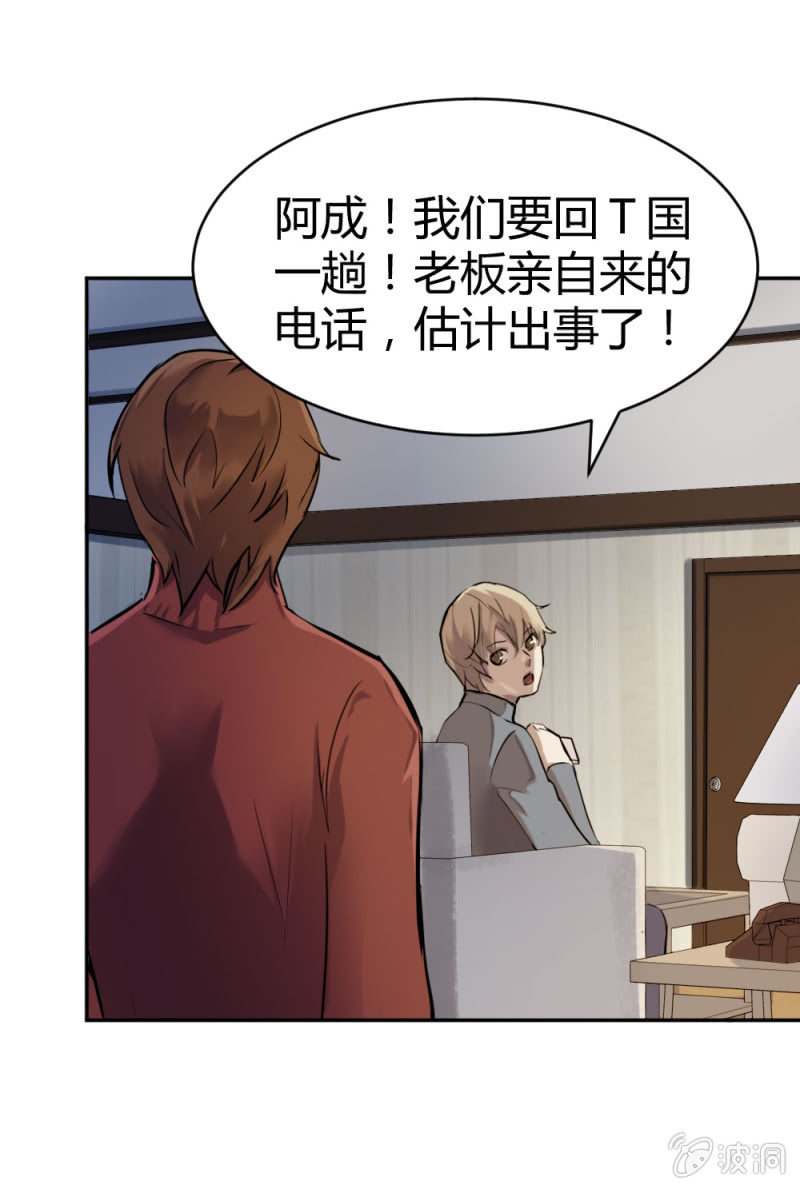 《兵魂》军事演习 第3页