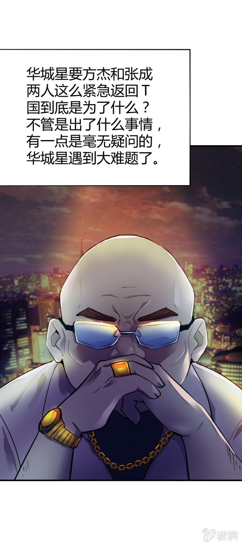 《兵魂》军事演习 第9页