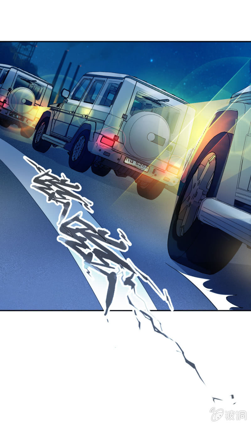 《兵魂》一起闯安检 第11页