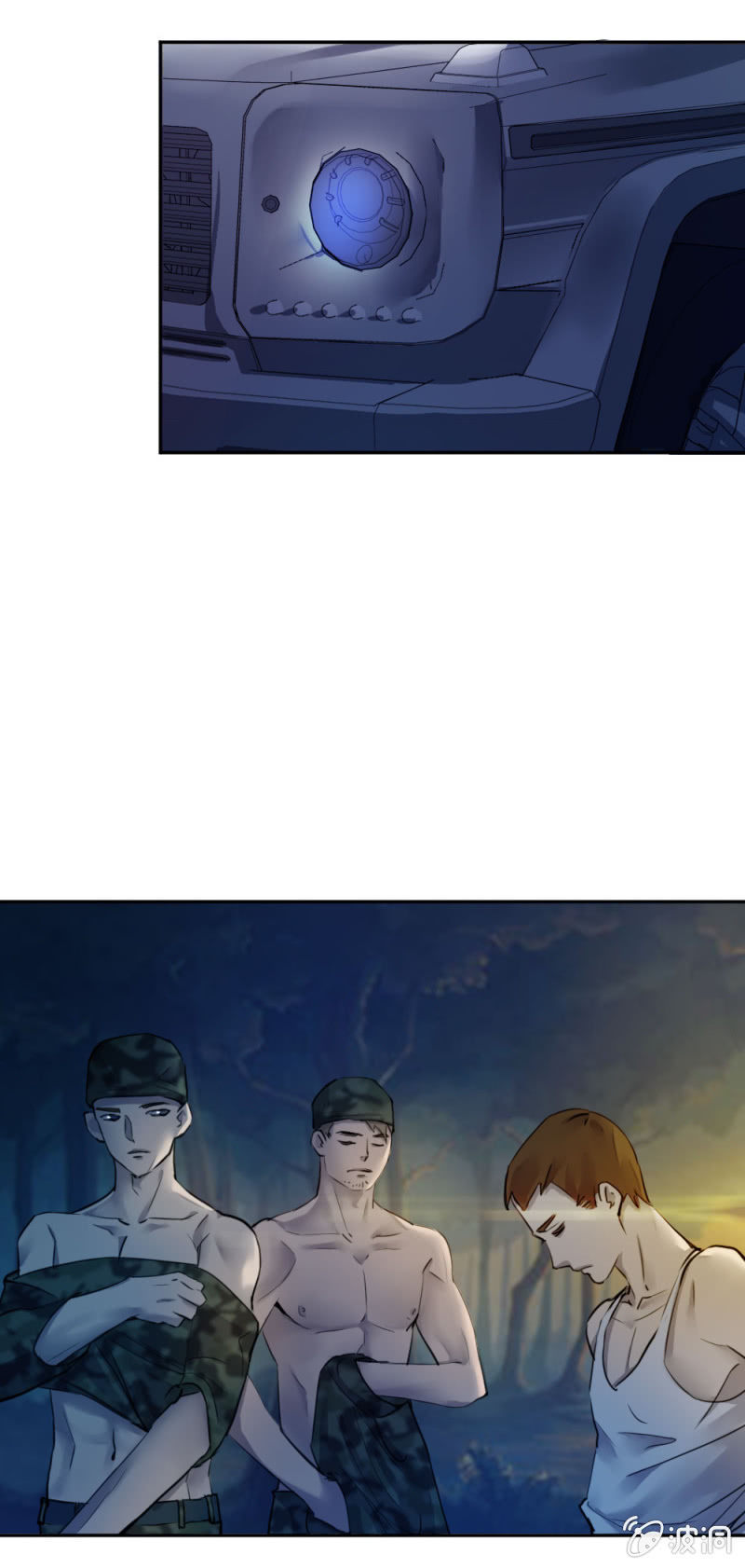 《兵魂》一起闯安检 第15页