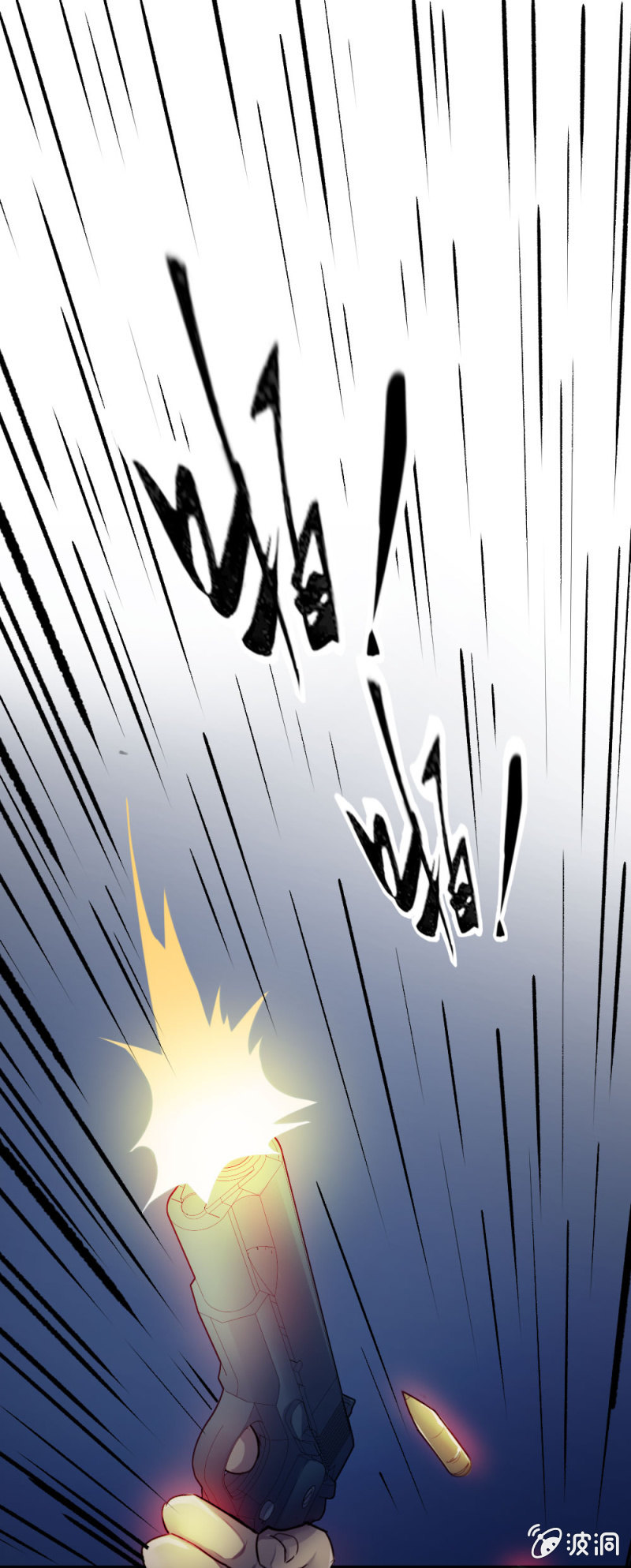 《兵魂》一起闯安检 第28页
