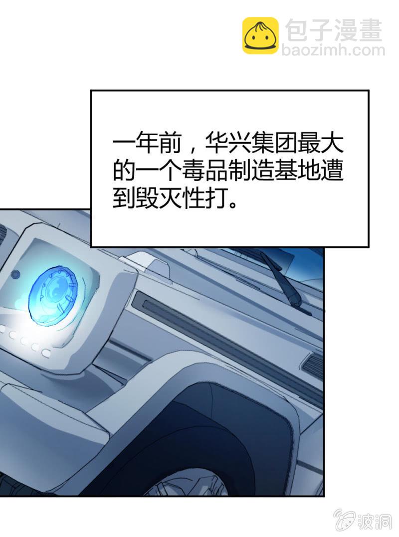 《兵魂》一起闯安检 第3页