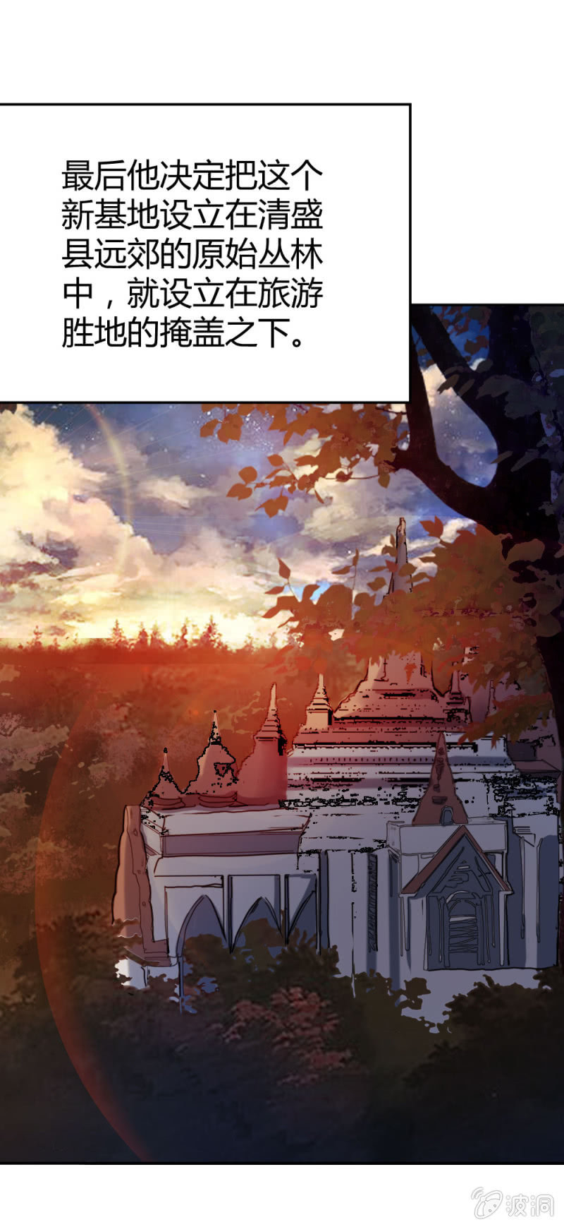 《兵魂》一起闯安检 第5页