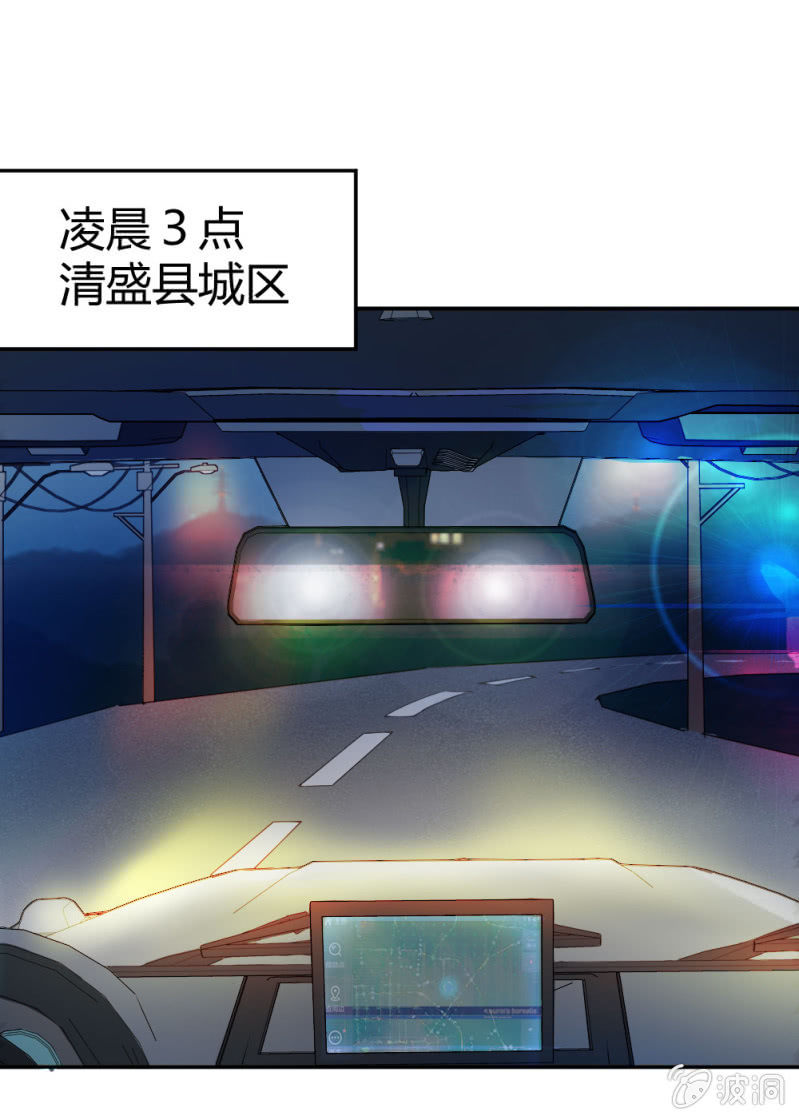 《兵魂》一起闯安检 第7页