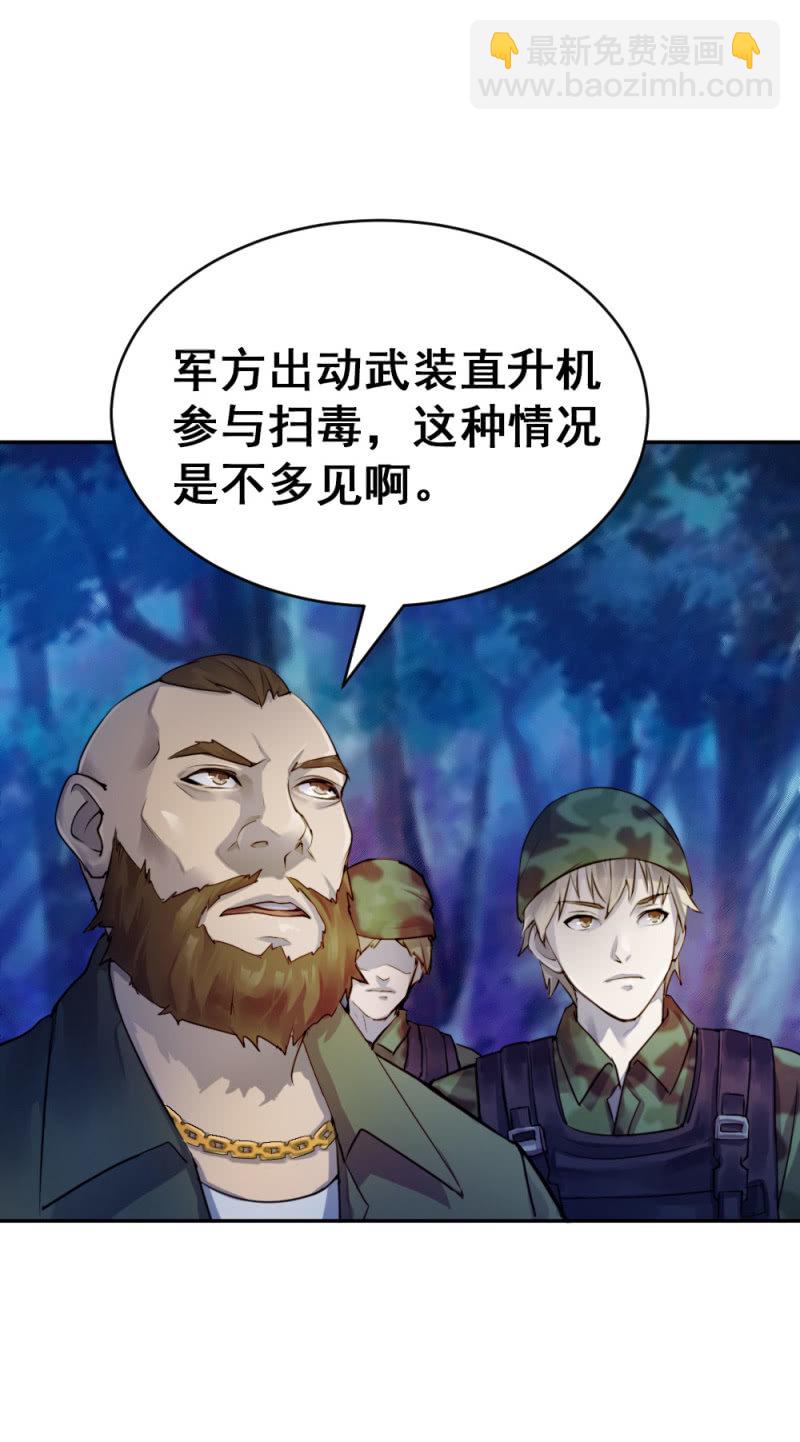 《兵魂》同伴OR敌人？ 第10页