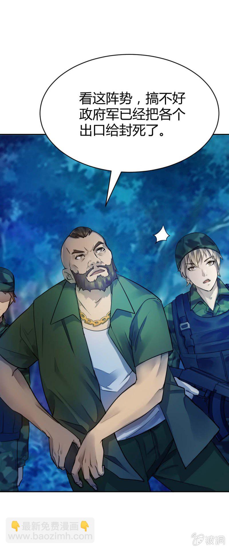 《兵魂》同伴OR敌人？ 第12页