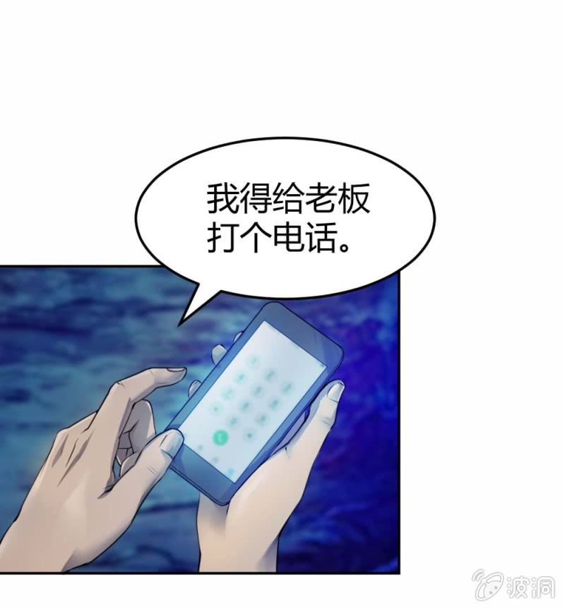 《兵魂》同伴OR敌人？ 第13页
