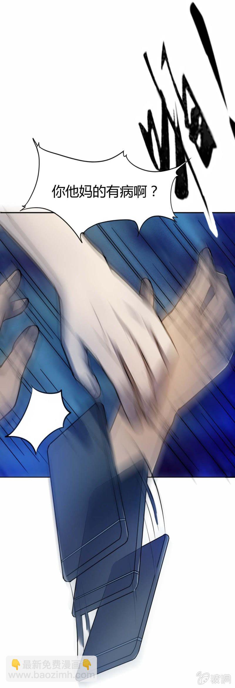 《兵魂》同伴OR敌人？ 第14页