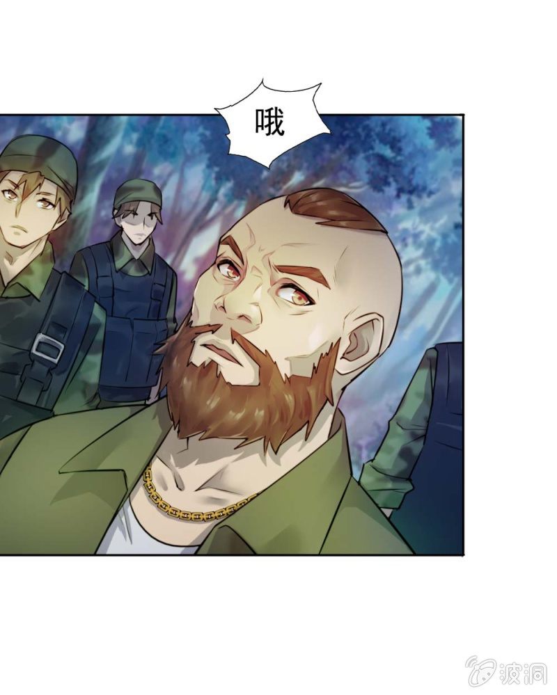 《兵魂》同伴OR敌人？ 第20页