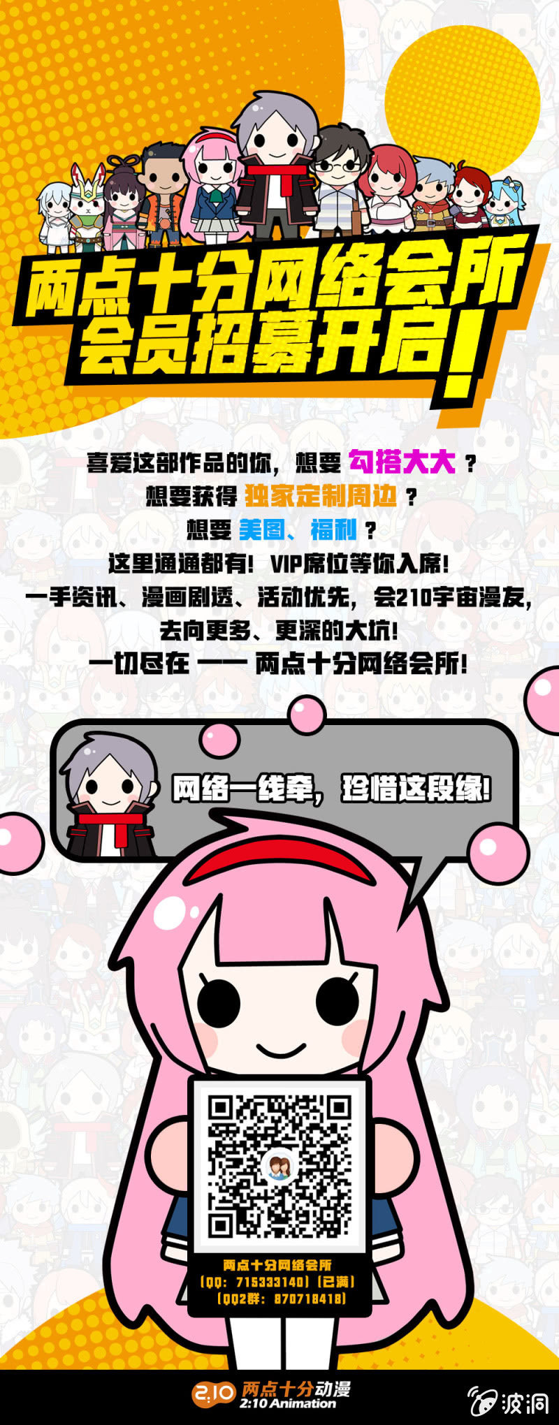 《兵魂》同伴OR敌人？ 第28页