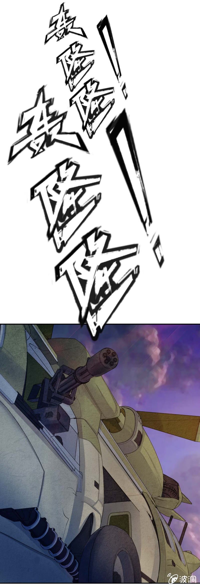 《兵魂》同伴OR敌人？ 第5页