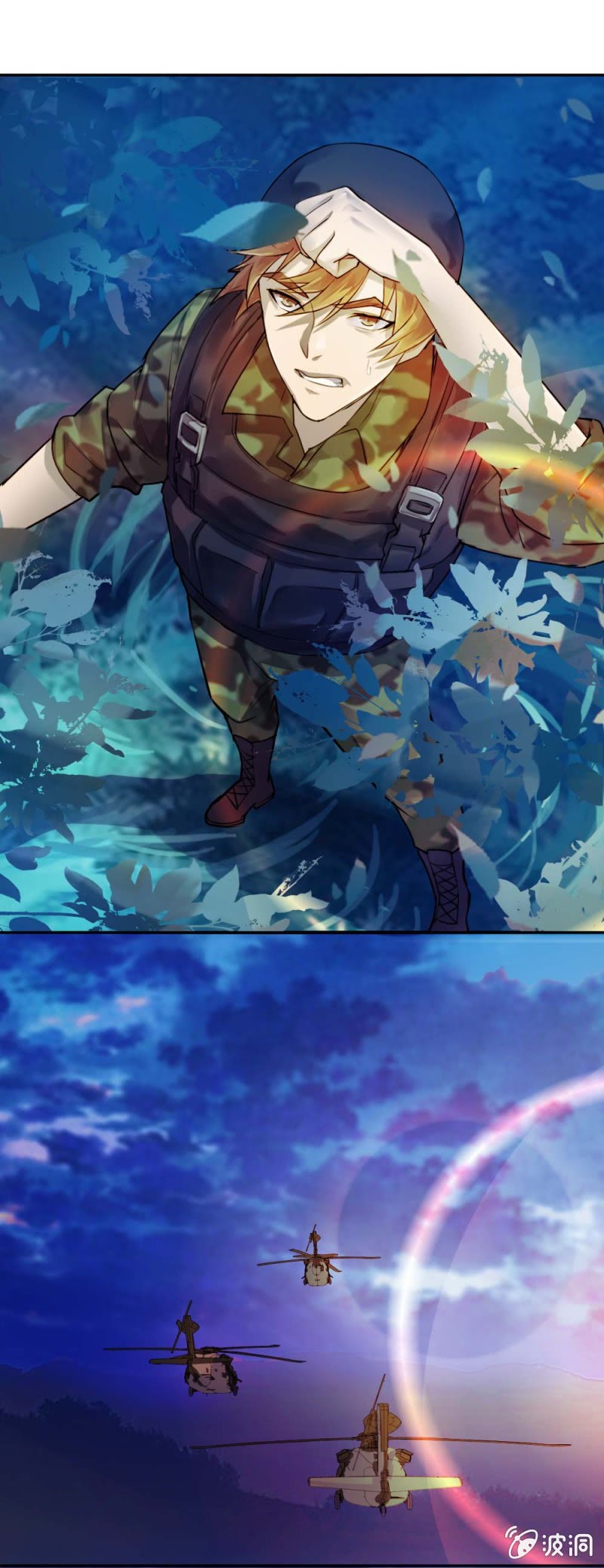 《兵魂》同伴OR敌人？ 第8页