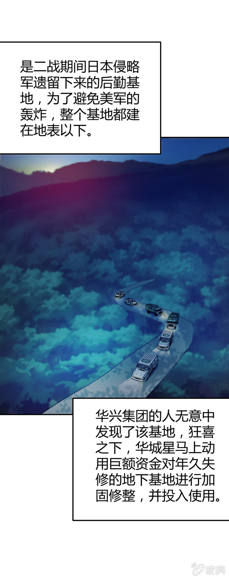 《兵魂》顺利交易 第14页