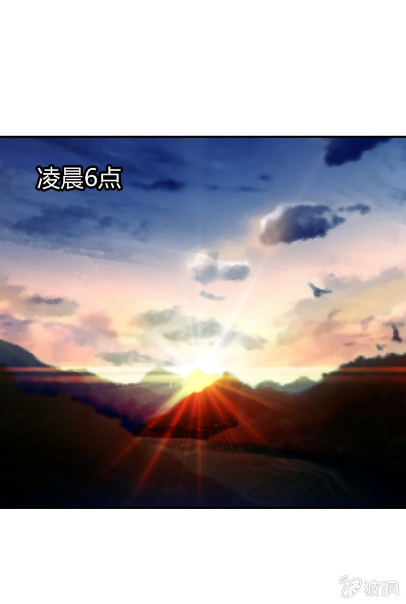 《兵魂》顺利交易 第15页