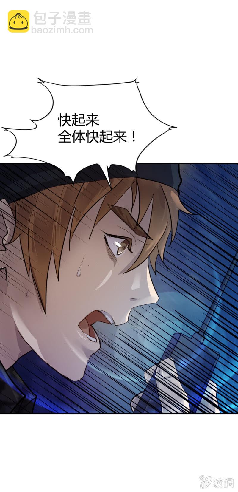 《兵魂》顺利交易 第22页