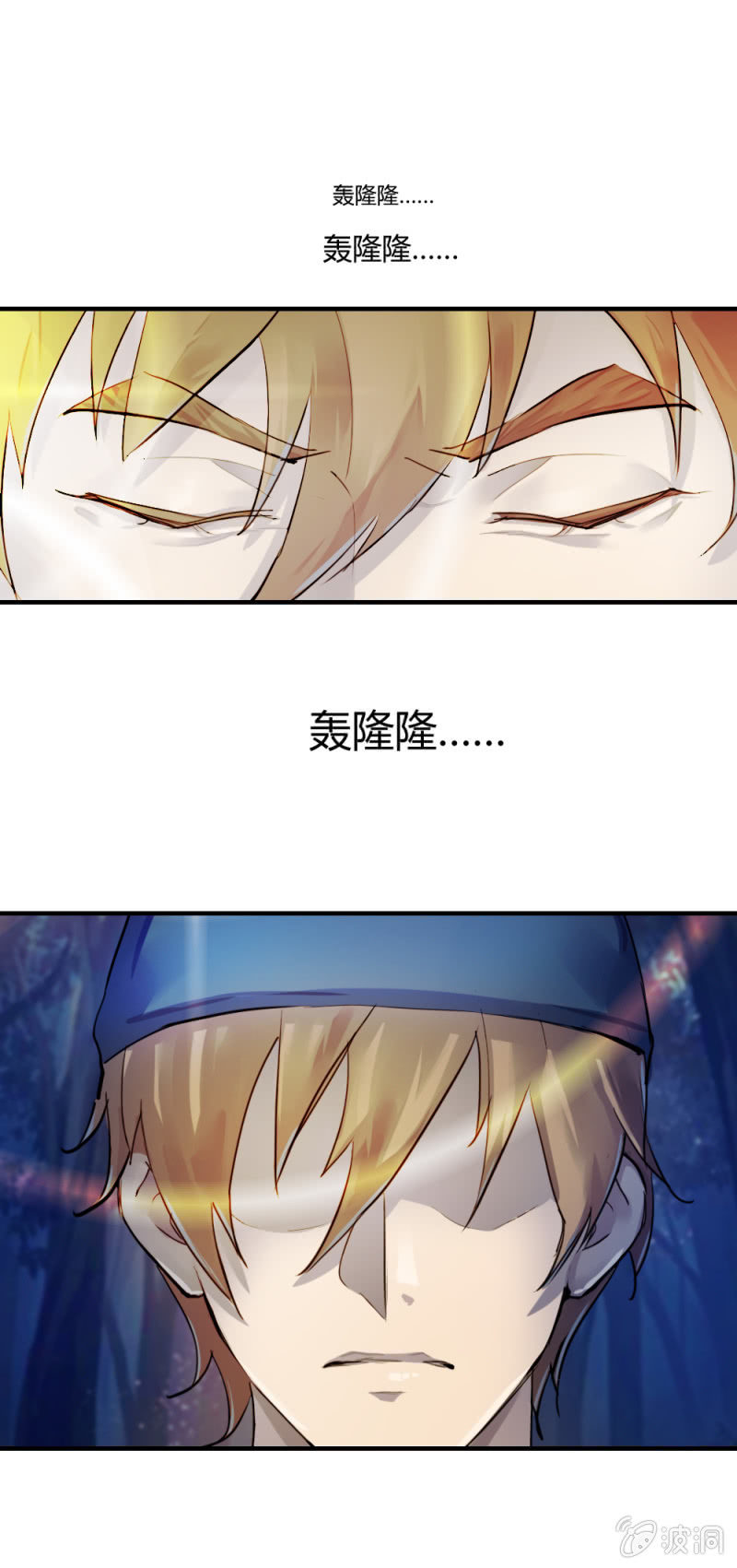 《兵魂》顺利交易 第29页