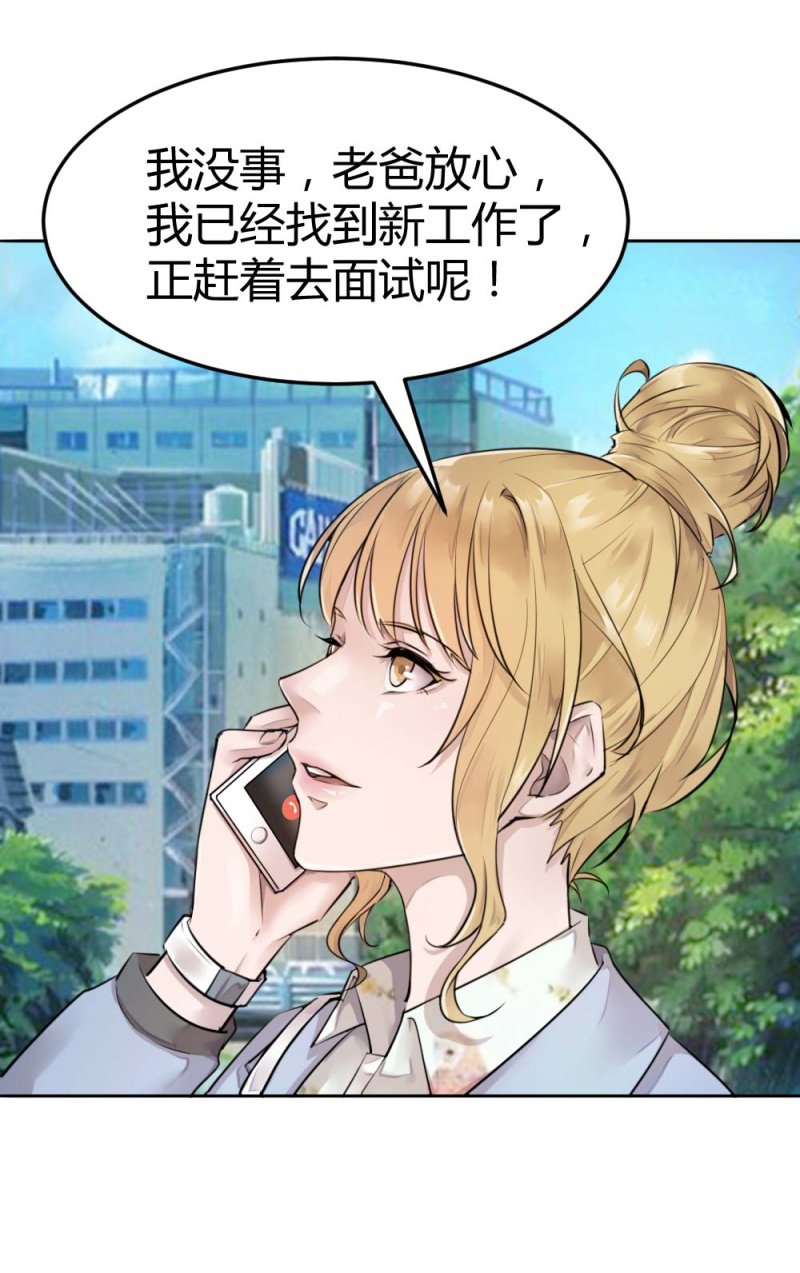 《兵魂》有恋爱史么？ 第10页