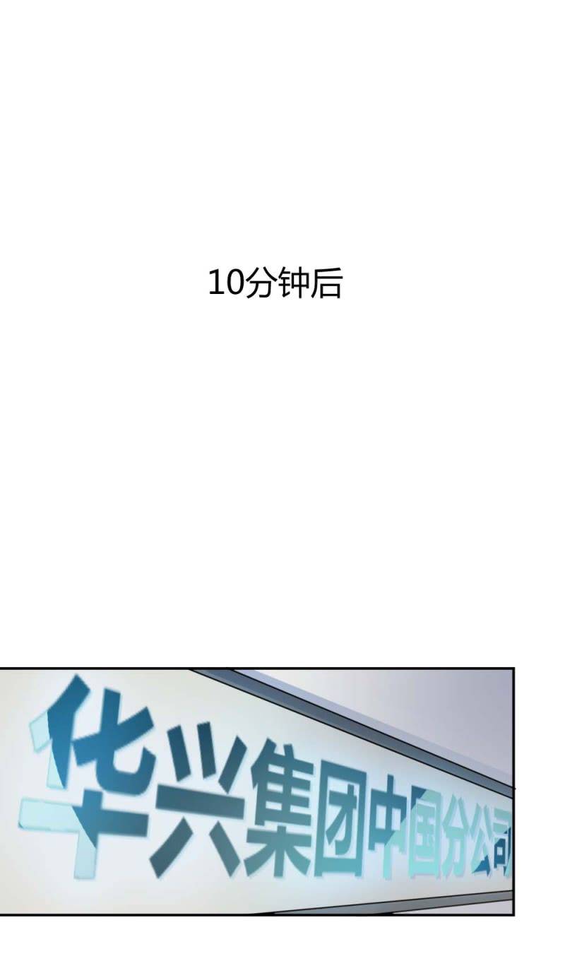 《兵魂》有恋爱史么？ 第15页
