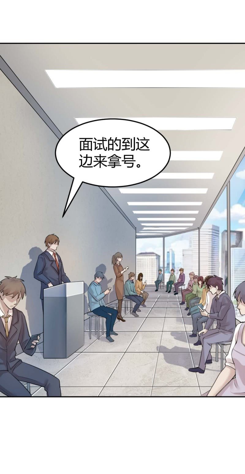 《兵魂》有恋爱史么？ 第18页