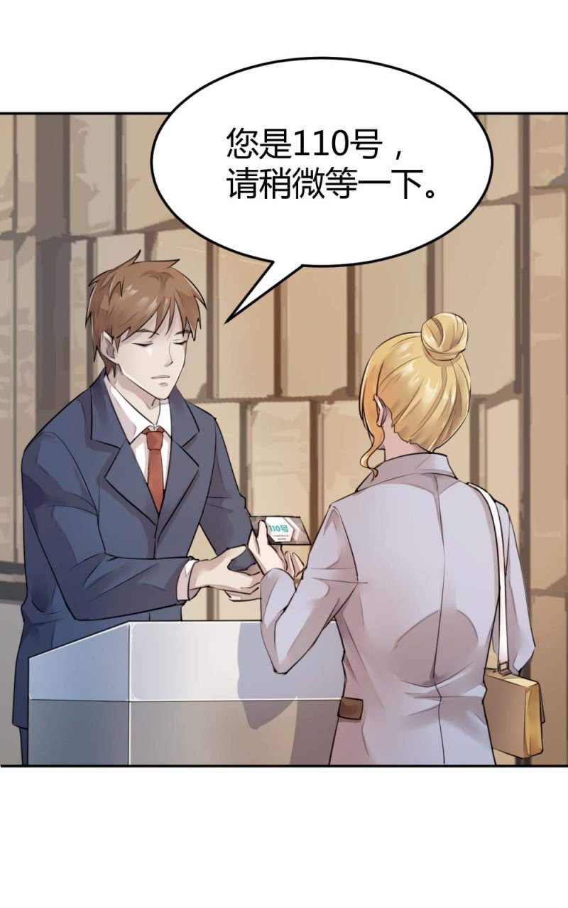 《兵魂》有恋爱史么？ 第19页