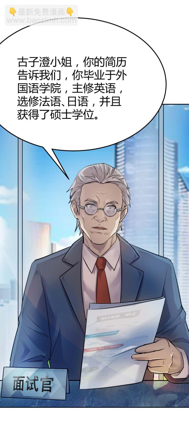 《兵魂》有恋爱史么？ 第26页