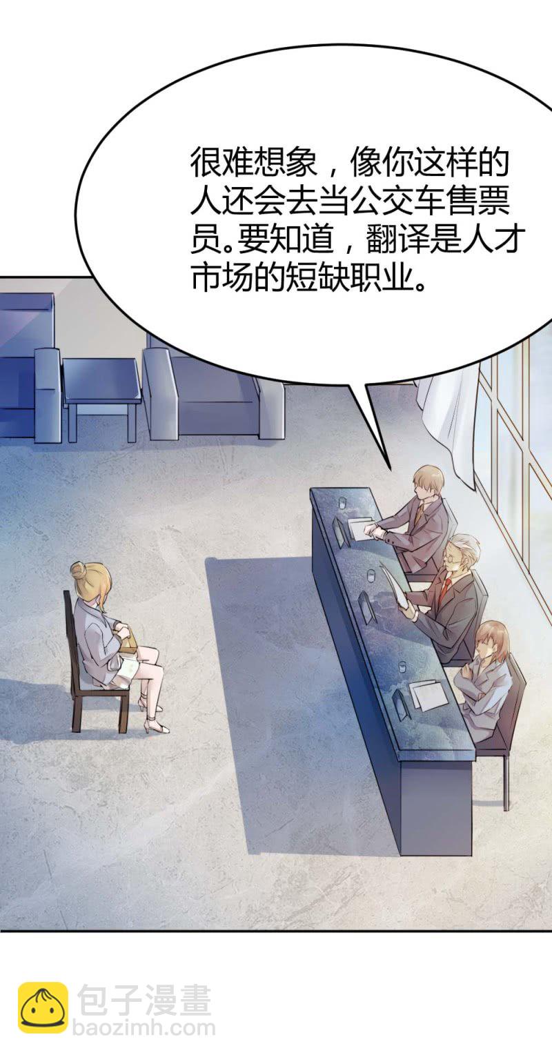 《兵魂》有恋爱史么？ 第27页