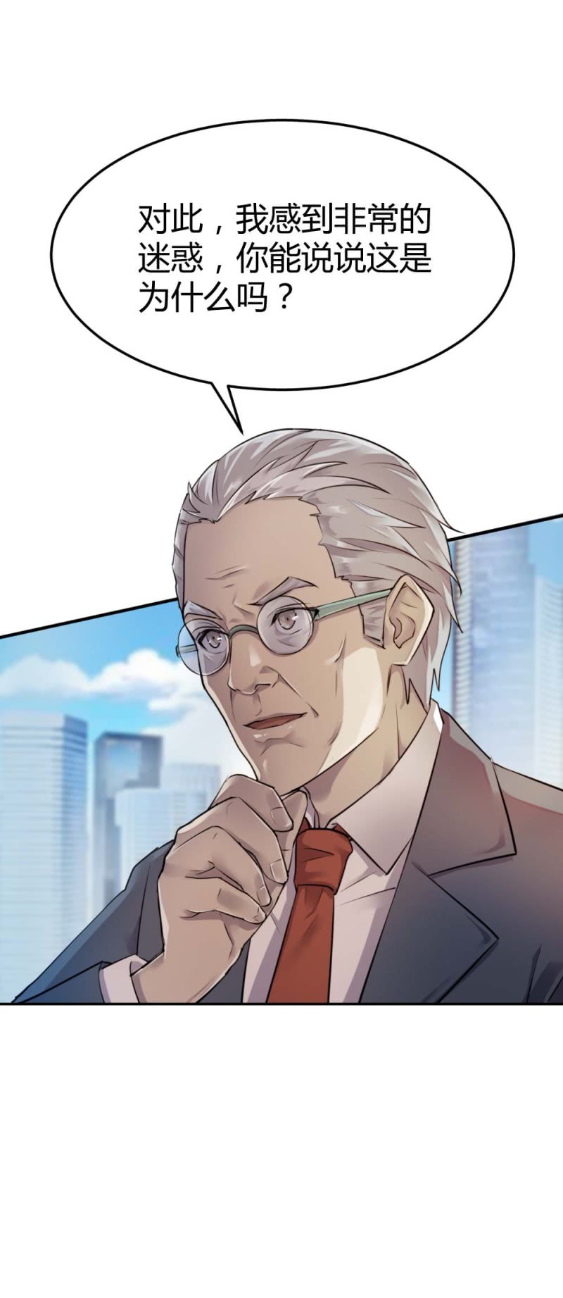《兵魂》有恋爱史么？ 第28页