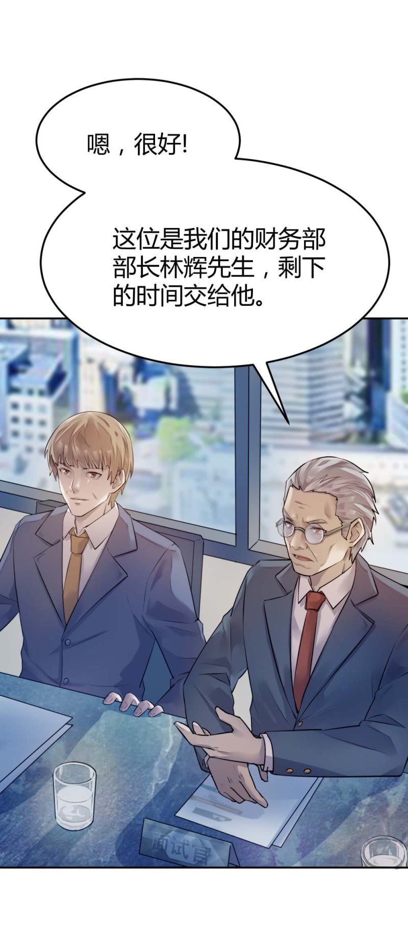 《兵魂》有恋爱史么？ 第32页