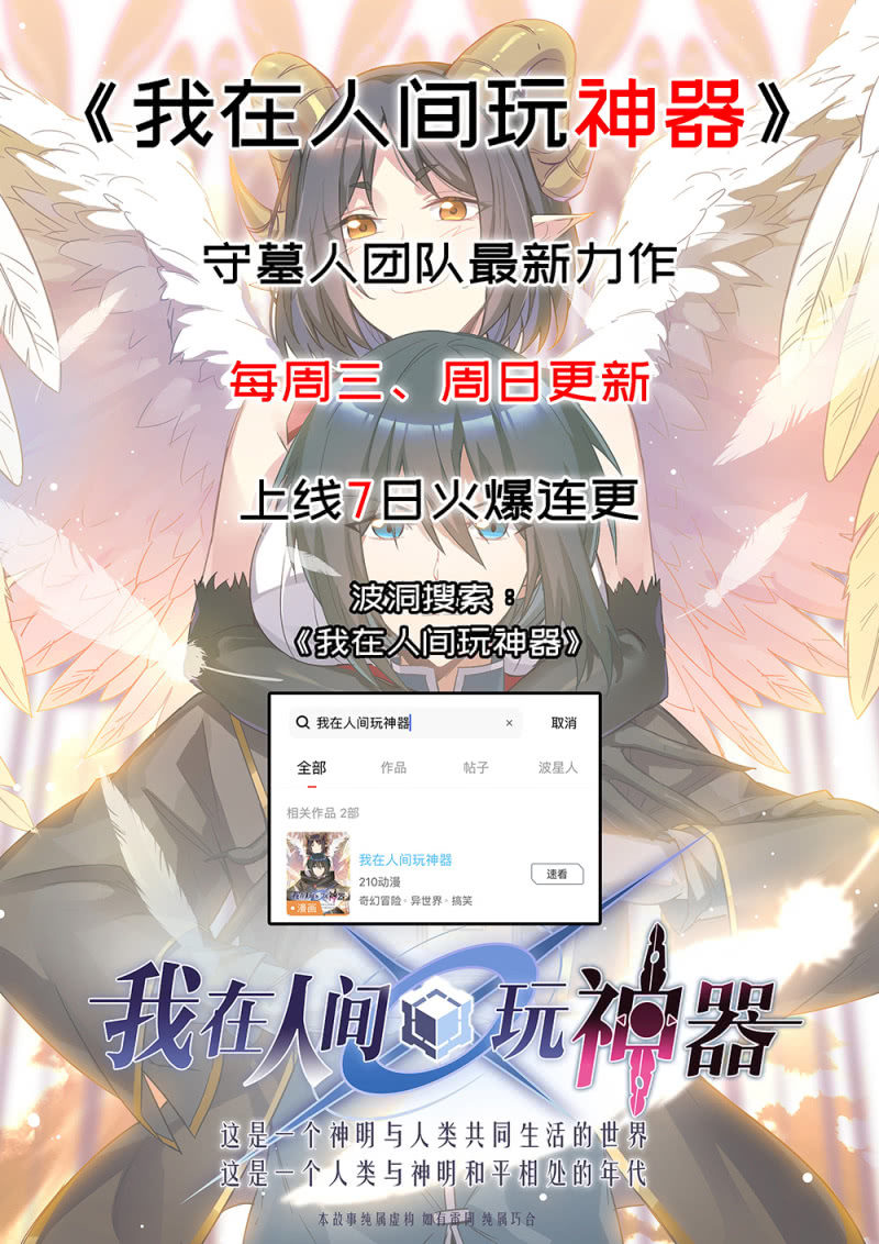 《兵魂》有恋爱史么？ 第34页