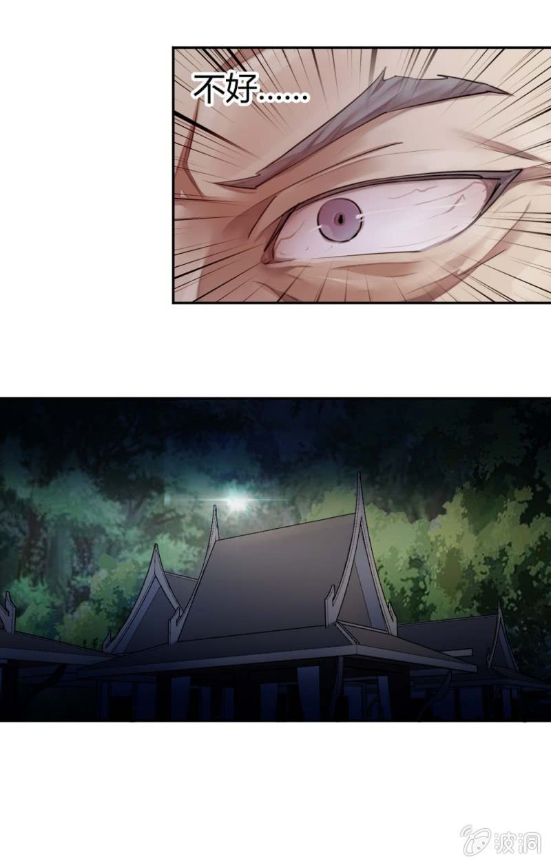 《兵魂》留你一命 第2页