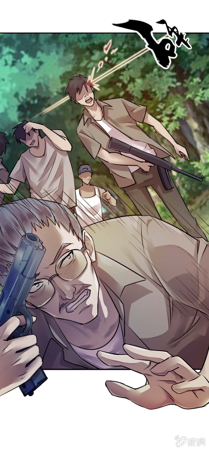 《兵魂》留你一命 第3页