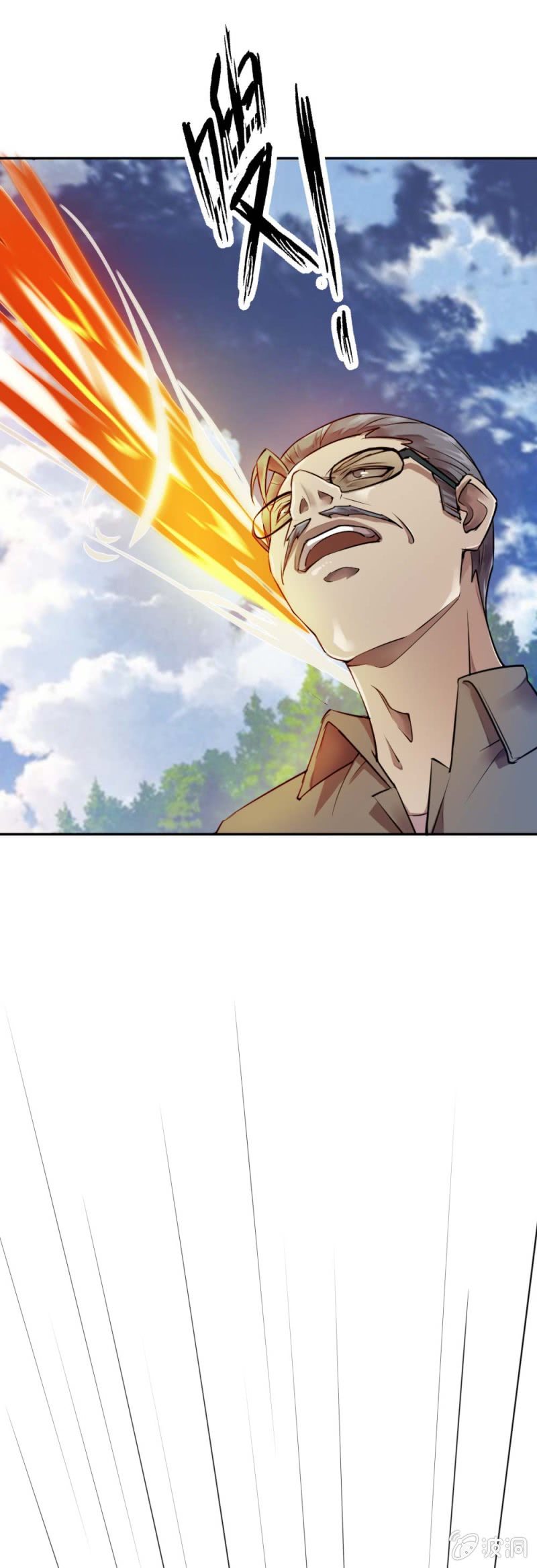 《兵魂》留你一命 第9页