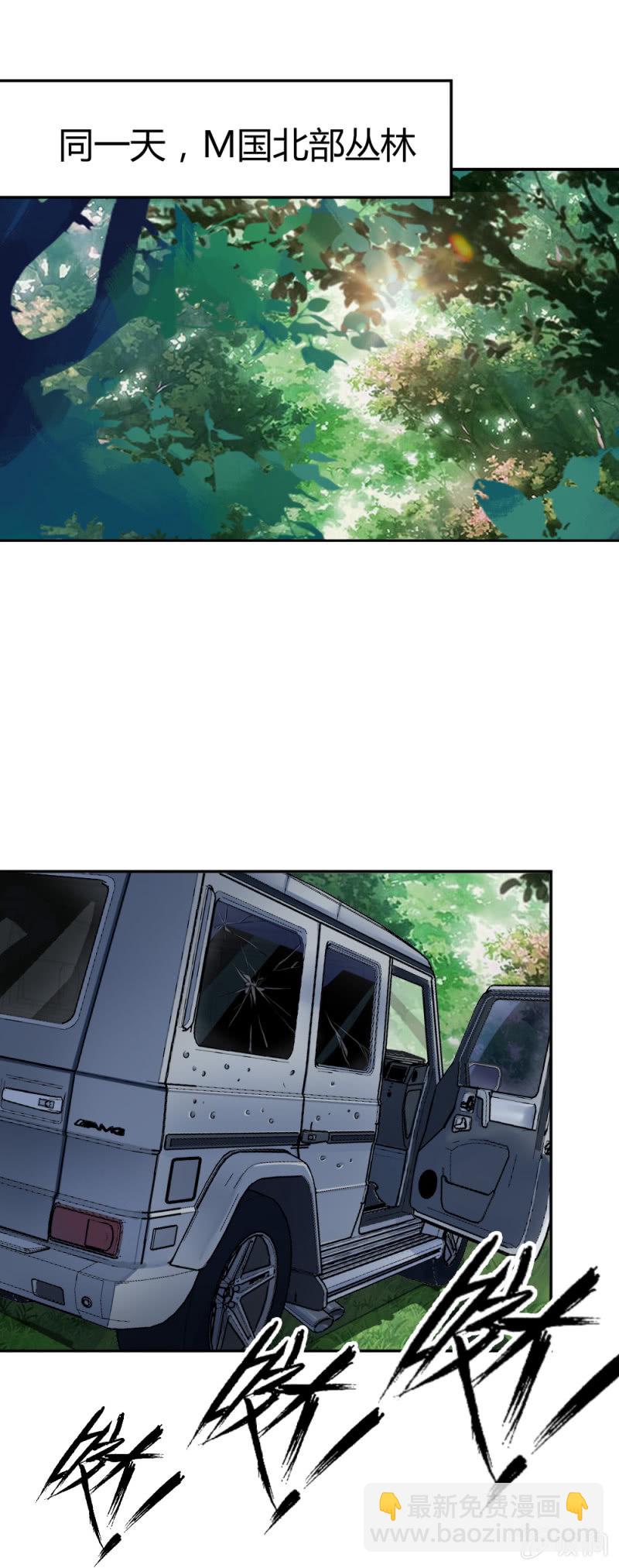 《兵魂》就是你了 第15页