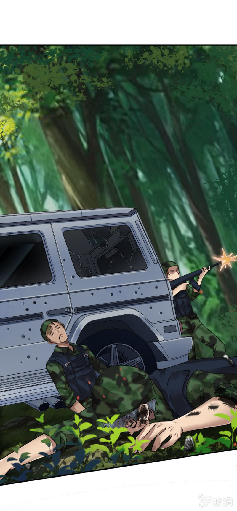 《兵魂》就是你了 第19页