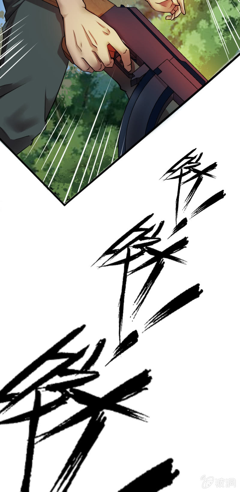 《兵魂》就是你了 第23页