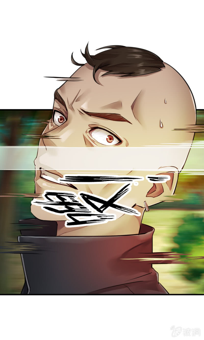 《兵魂》就是你了 第26页