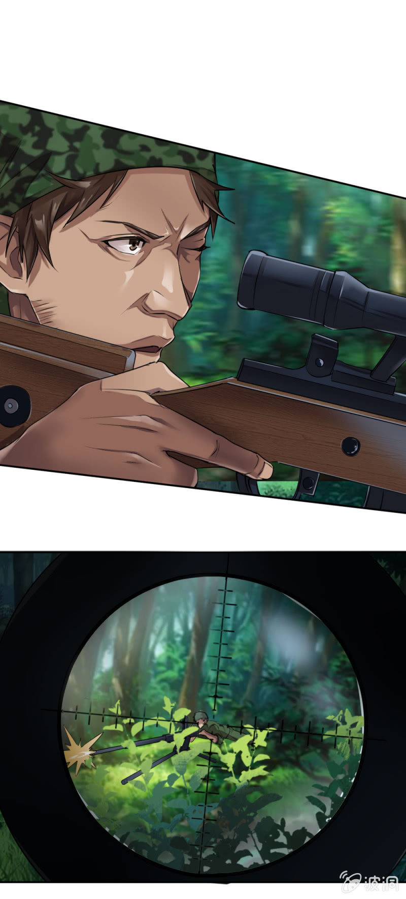 《兵魂》就是你了 第29页